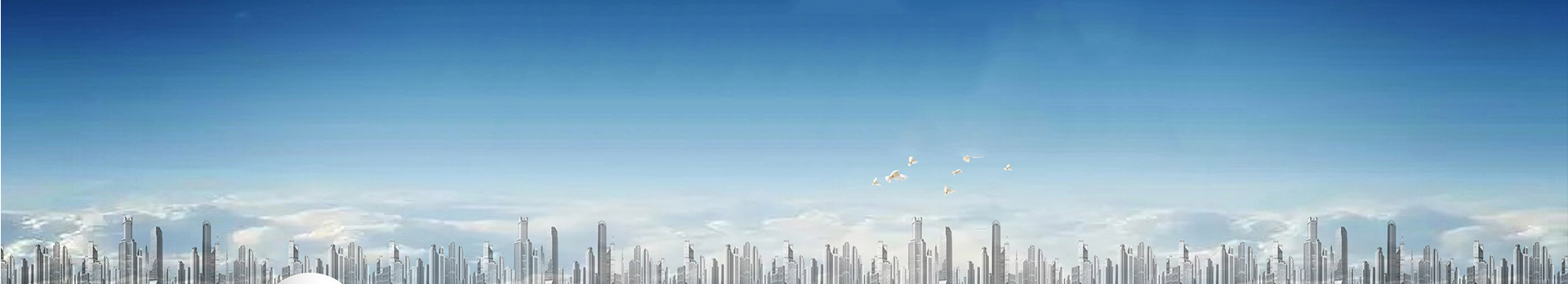 東恒升聯(lián)系我們