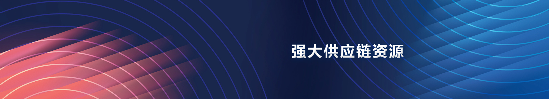 東恒升產(chǎn)品中心