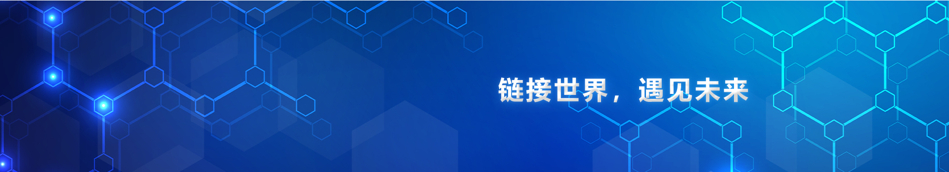 東恒升公司動態(tài)