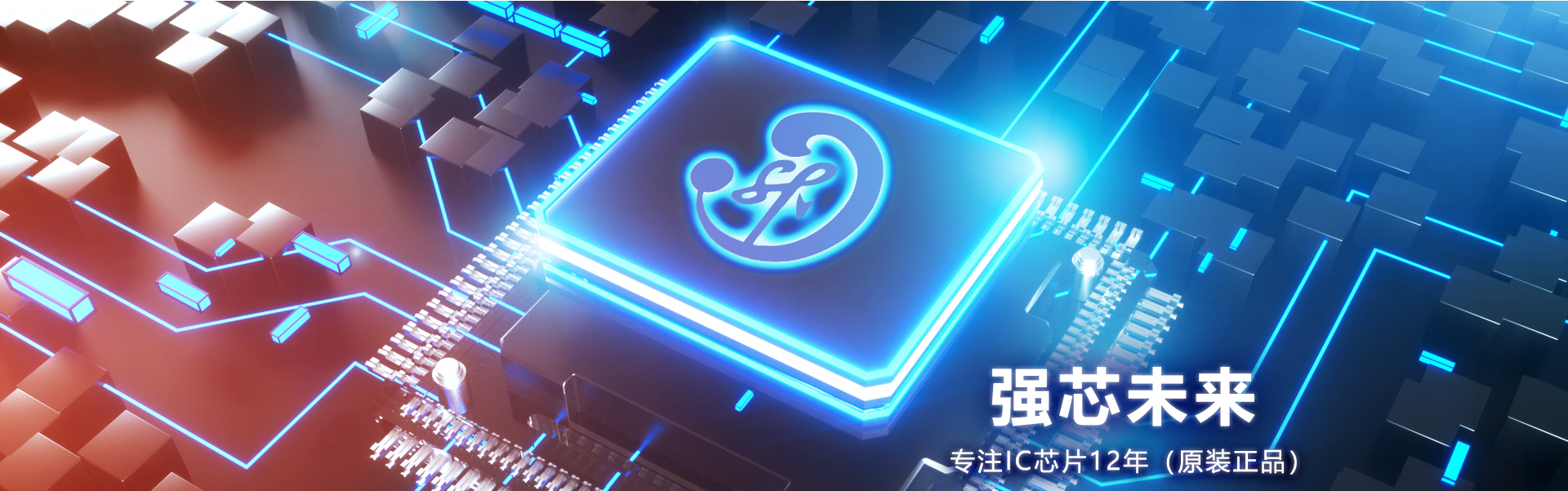 東恒升首頁(yè)banner圖