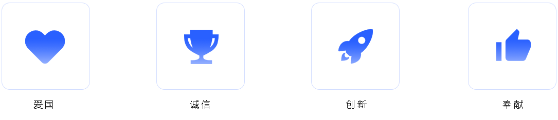 企業(yè)精神.png 企業(yè)精神.png