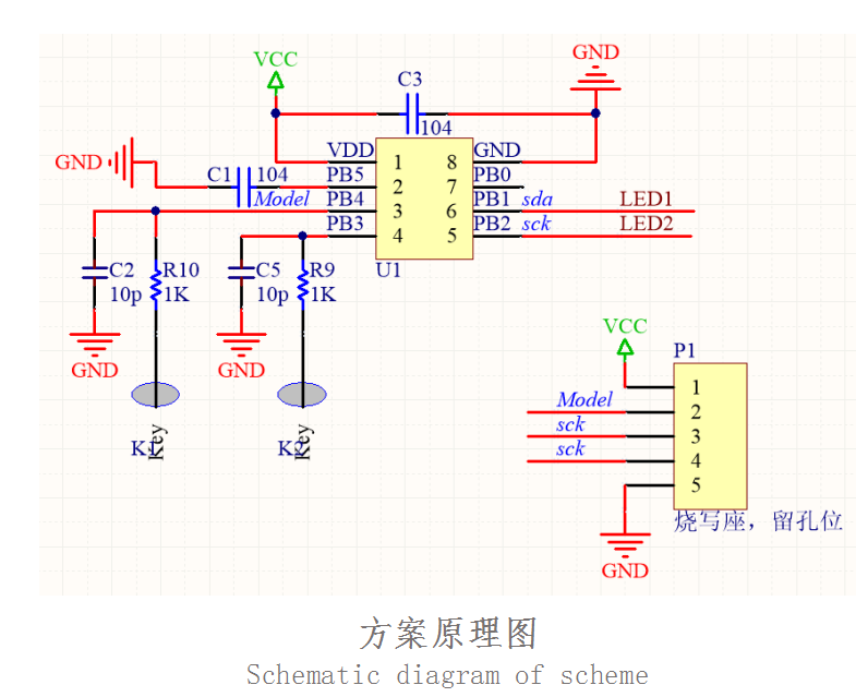 電源方案,觸摸浴鏡燈方案觸摸浴鏡燈方案 電源方案,觸摸浴鏡燈方案觸摸浴鏡燈方案