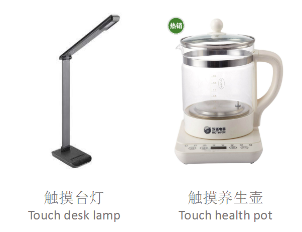 功能性MCU,TOUCH系列 8bit MCUTOUCH系列 8bit MCU