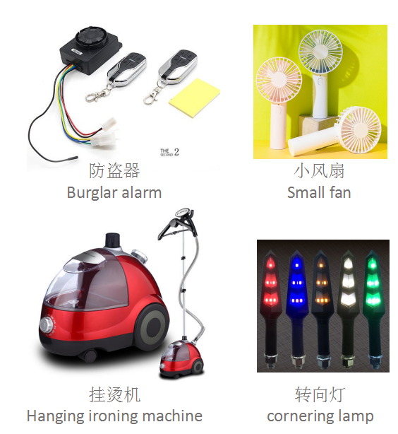 功能性MCU,IO系列市場(chǎng)領(lǐng)域 8bit MCUIO系列市場(chǎng)領(lǐng)域 8bit MCU