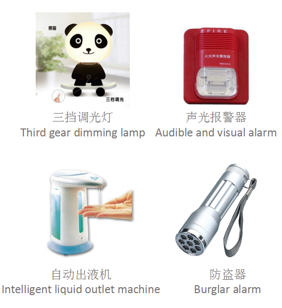 功能性MCU,IO系列市場(chǎng)領(lǐng)域 8bit MCUIO系列市場(chǎng)領(lǐng)域 8bit MCU