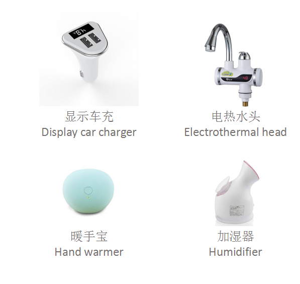 功能性MCU,ADC系列市場領域  8bit MCUADC系列市場領域  8bit MCU