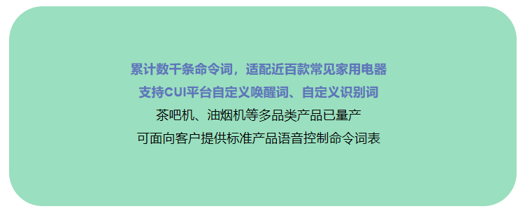 離線語音方案,離線語音遙控管家方案離線語音遙控管家方案 離線語音方案,離線語音遙控管家方案離線語音遙控管家方案