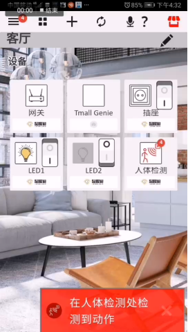 433、2.4G IC芯片 模組433、2.4G IC芯片 模組